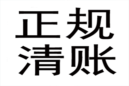 帮助艺术培训机构全额讨回40万学费